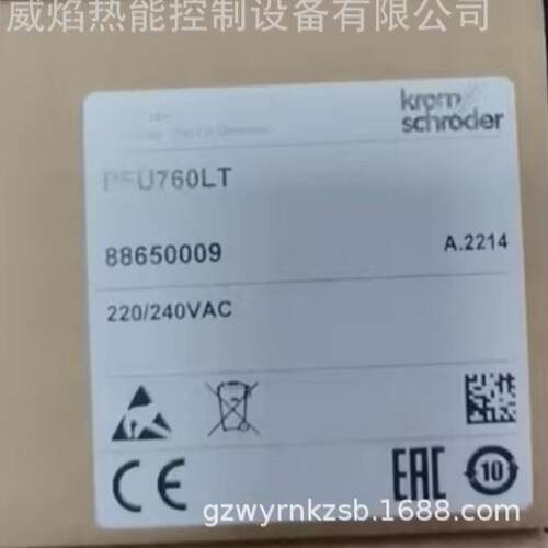 PFU760LT88650009控制器德国霍科德科罗姆Kromschroeder
