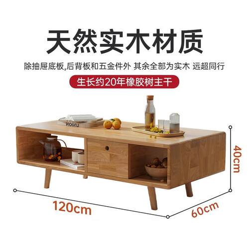 高档柜全木电柜原木客厅家用茶几电视机实视柜落地收纳储物一体小