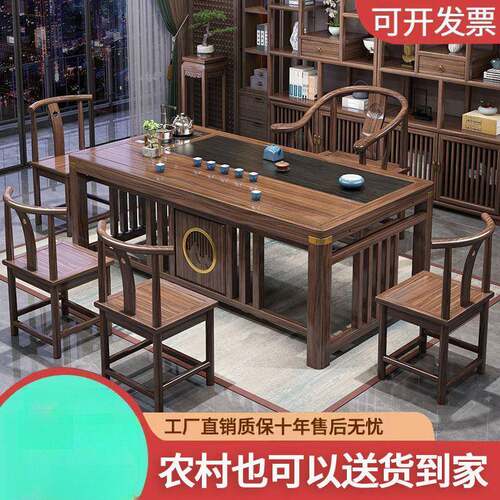 新式实木桌椅AWG中组合家用公一整套功夫茶台阳泡台一体茶茶几桌