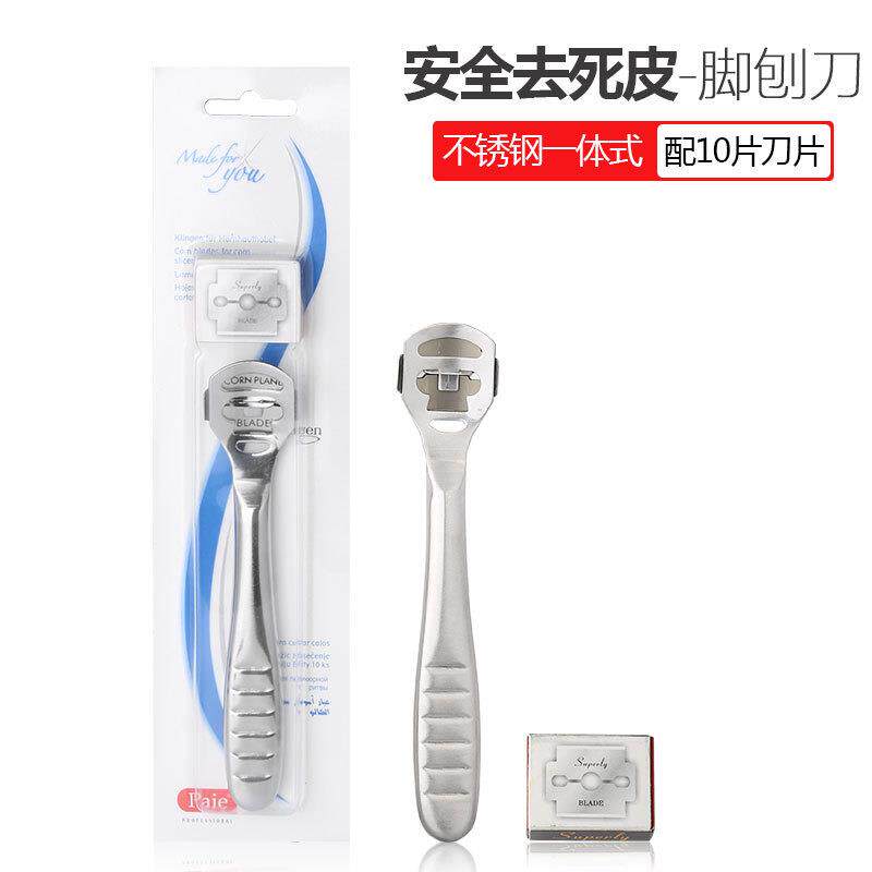 厂家不锈钢脚皮刀去死皮老茧修脚刨磨脚刮脚器搓脚板修脚底锉工具