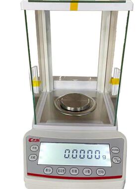 HC-A型电子分析天平数显万分电子天平0.1mg精密内校分析天平