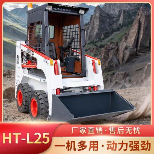 源头工厂座驾式滑移装载机25型农场运输小铲车微型多功能滑移机