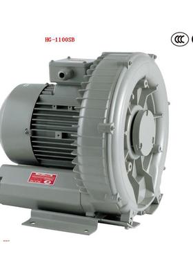 上海富力旋涡气泵HG-1100SB 旋涡风机1.1KW 增氧机 高压风机