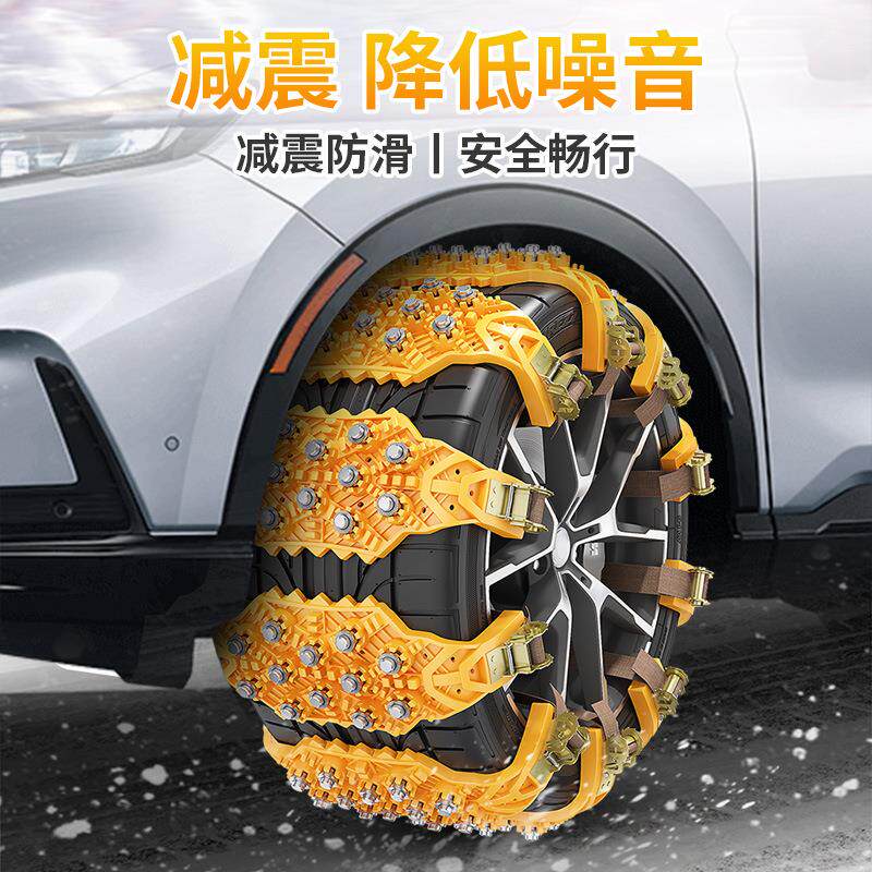 汽车防滑链轿车suv通用型轮胎不伤胎冬季雪地链牛筋防滑链雪链