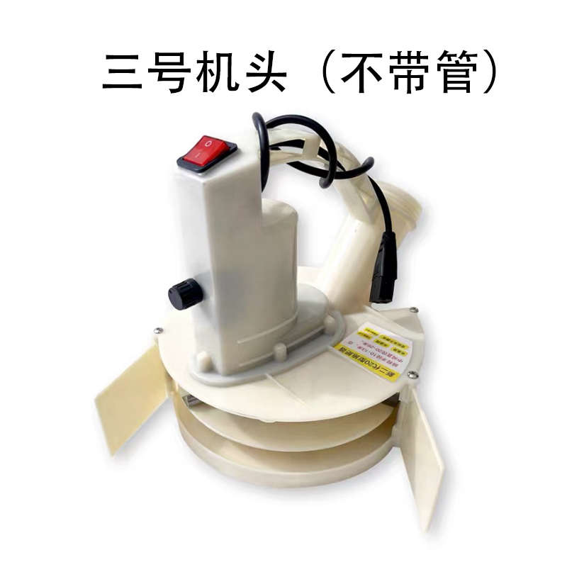 机头配件施肥配件器料龙虾配件施肥器电动哨子撒通用机头头饲料