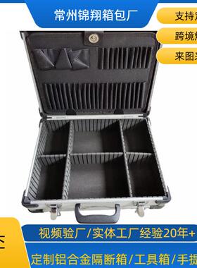 铝合金卡牌箱多功能卡片箱PSA评级卡运动卡砖收纳盒卡箱厂家