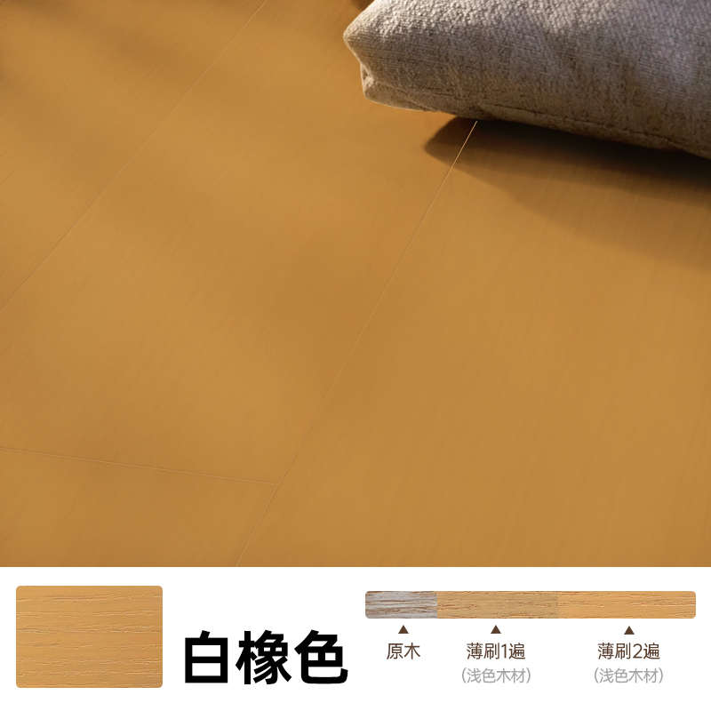 地板漆翻新木器漆家具j6da油漆家用水性木地板改色透明三改造