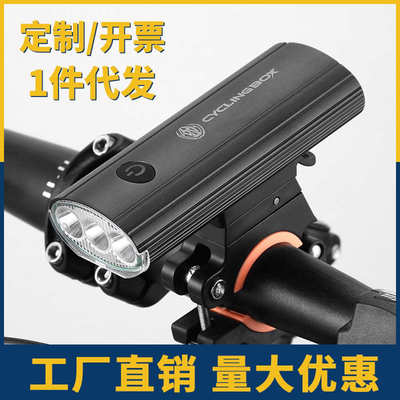 自行车灯三灯头铝合金高亮USB充电车前灯可充电式山地夜骑装备车