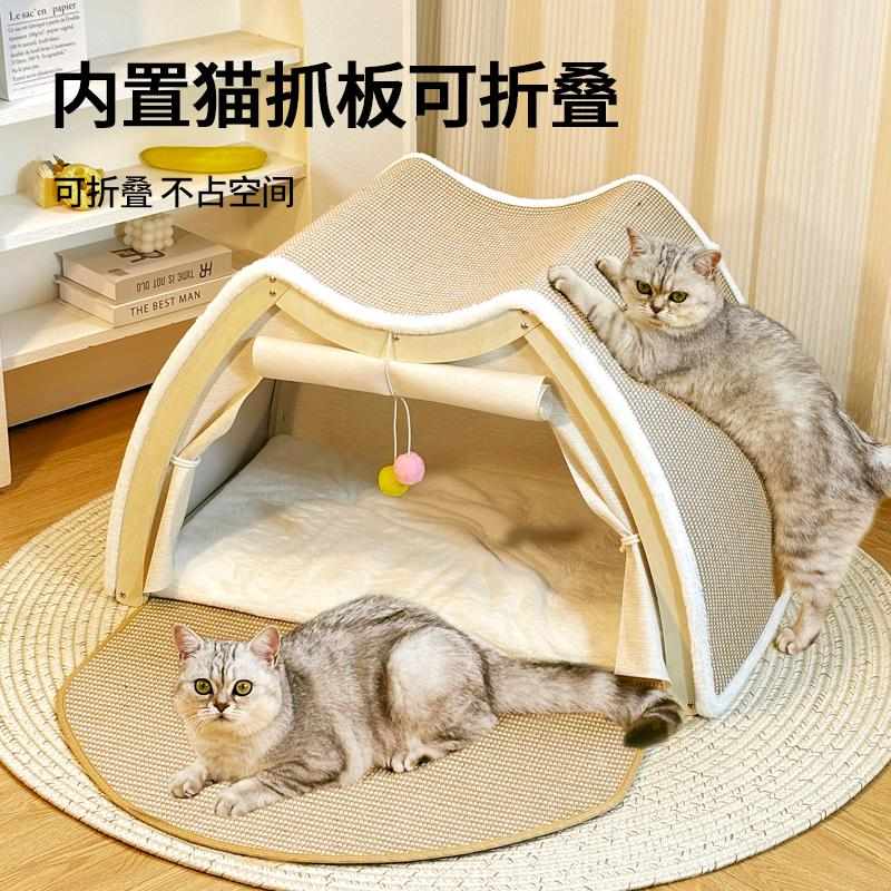 猫帐篷剑麻猫抓板一体耐磨超大四季通用狗窝猫别墅实木封闭式猫窝