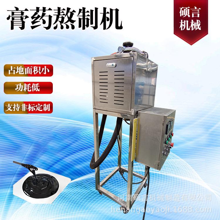 可移动不锈钢热熔胶溶胶罐固体热熔胶融化搅拌罐免费试机