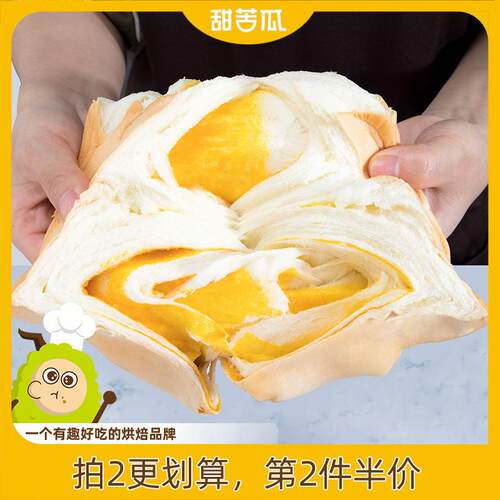 拉丝手撕面包甜苦瓜 咸蛋黄拉丝面包奶香手撕面包新鲜早餐片糕点