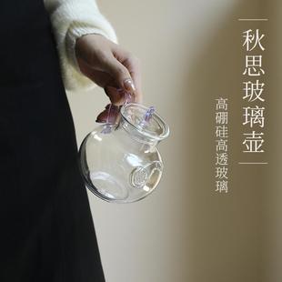 中式 2029执壶花茶壶仿壶宋带过炉滤煮茶茶璃围冲茶壶 泡茶壶玻QS