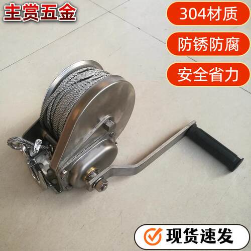 不锈钢手摇绞盘耐腐蚀船舶制造渔业捕捞户外长期使用手动卷扬机