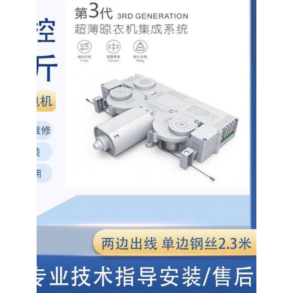 拉篮提升电机电机改造拉篮墙柜改造专用柜