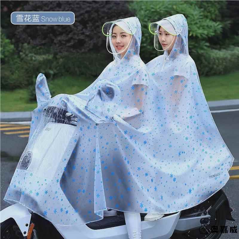 雨衣电动车电瓶车单人女款全身长款自行车防暴雨双人新款摩托雨披