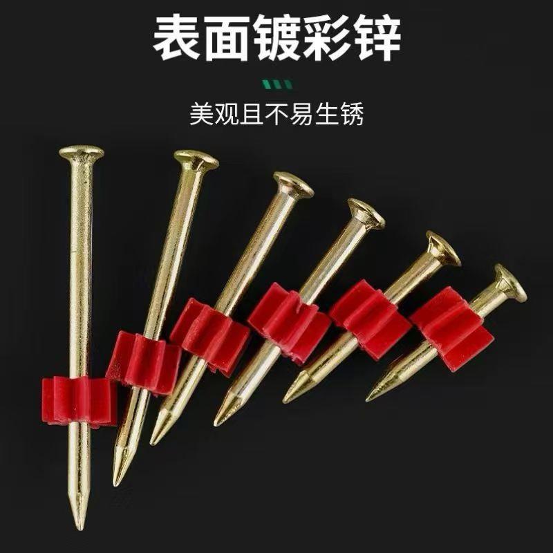 新款直销特种水泥钉镀锌加硬射钉规格全广告钉混凝土钉钢钉射钉枪