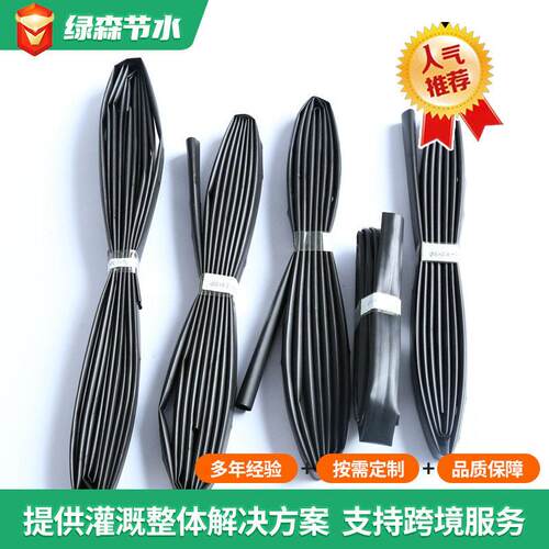 农业贴片式滴灌带大棚苗木滴灌滴水带微喷灌溉内镶贴片式滴灌带