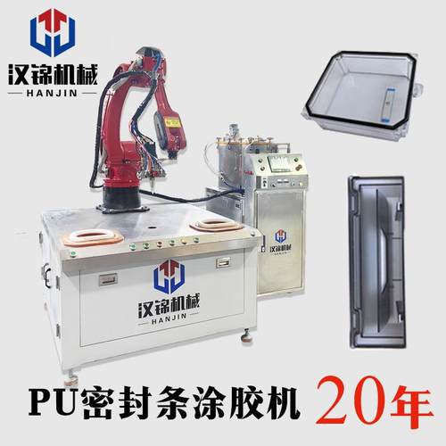 供应全自动点胶机机柜门板点胶机配电柜涂胶机密封条PU涂胶机
