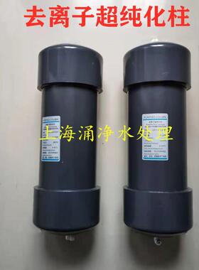 UP水纯化柱离子交换柱E50-4超纯化柱离子交换柱E60-4EK60-4