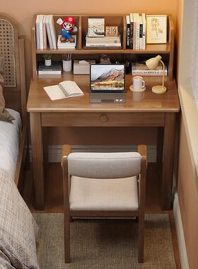 小户型实木书桌书架一体70/90CM学生家用书桌卧室床边电脑桌