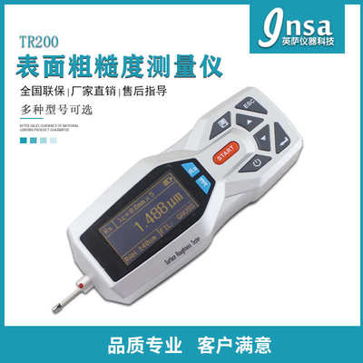 英萨TR200表面粗糙度测量仪光洁度仪手持式表面粗糙度仪