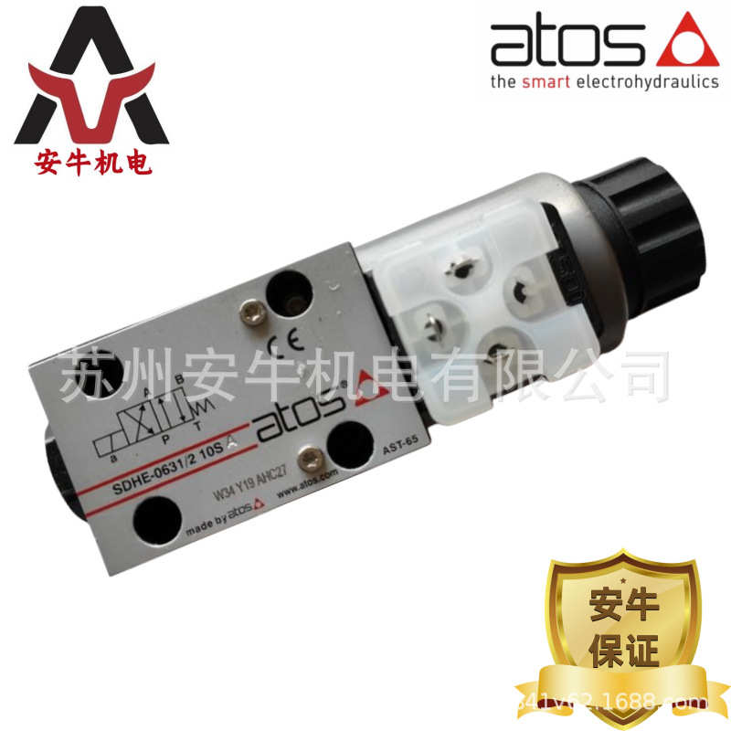 意大利ATOS阿托斯液压电磁阀 SDKE-1631/2-X24 安牛供应现货出售