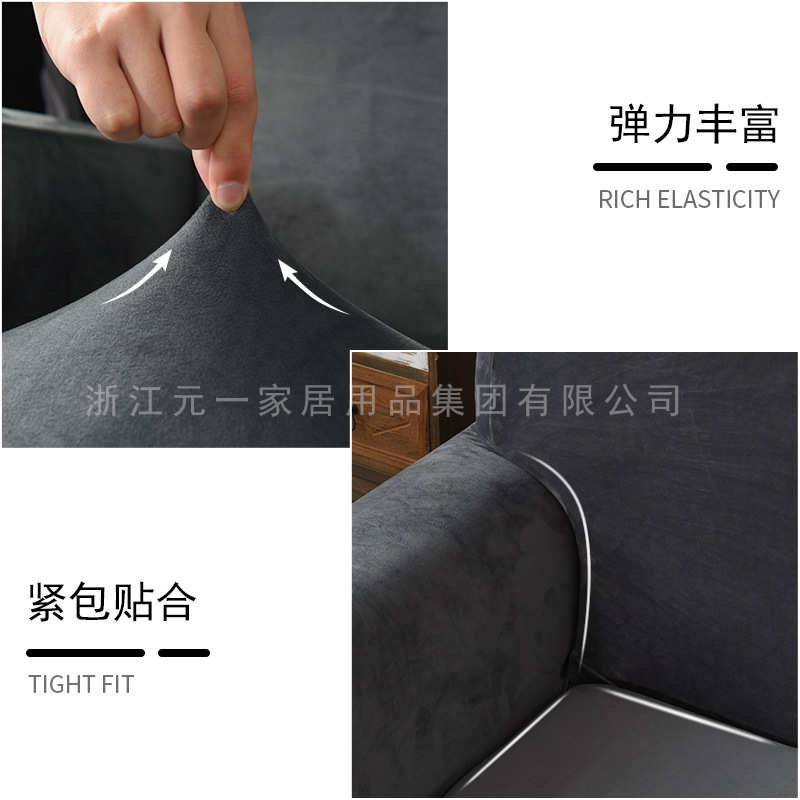 银狐绒弹力沙发套全包欧式单双三人沙发巾加厚纯色布艺沙发罩
