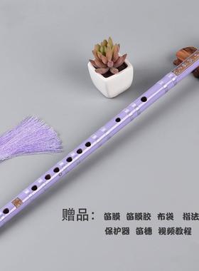 高档长笛学乐初学者笛子初学成人零基横础笛黑色器生苦竹笛白紫色