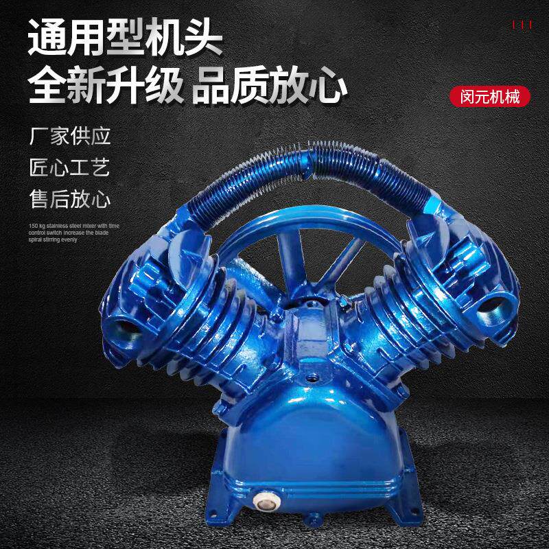 空压机机头四缸打气泵通用型1.1Kw-22Kw工业活塞气泵头总成空气
