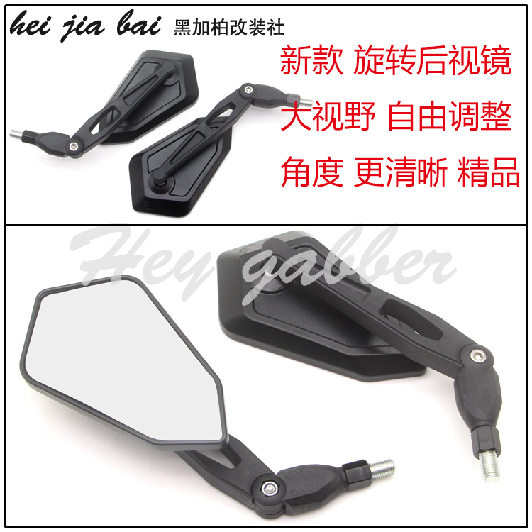 厦杏三阳 悍将 FNX150 125ABS TINI 改装后视镜倒车镜反光镜配件