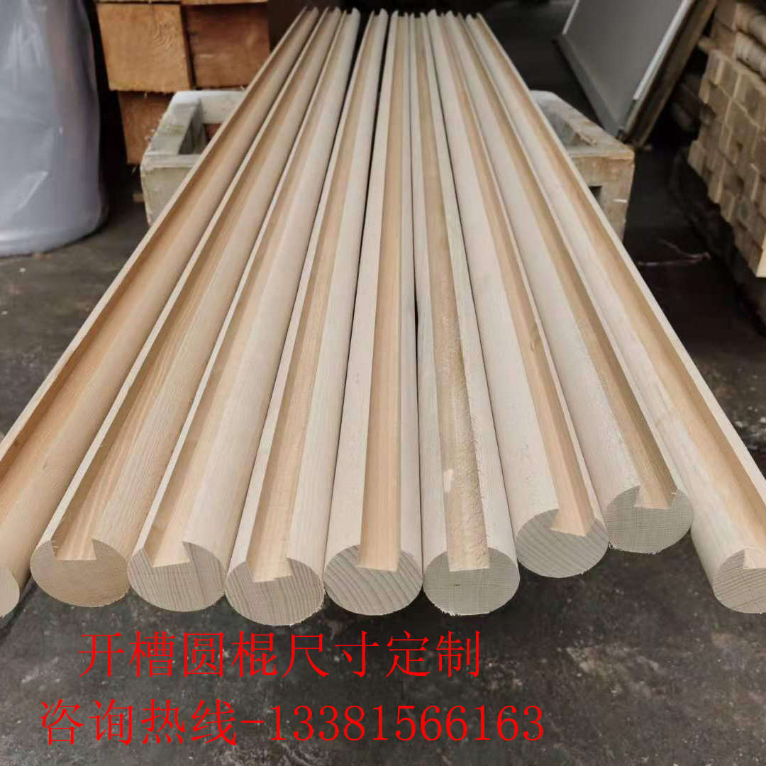 实木雕刻diy木制品磨具开槽摆件定制木板材原木方木木圆棒杆挂衣