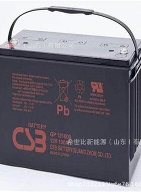 台湾CSB希世比蓄电池GP121000电力邮电通信系统12V100AHEPS电源用