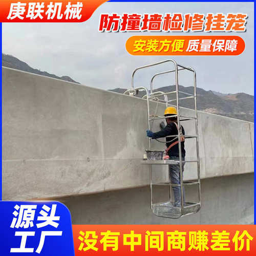 栏挂挂接缝弯矩张拉可外侧移动笼可折叠笼施工厂家梁湿边负挂桥梁