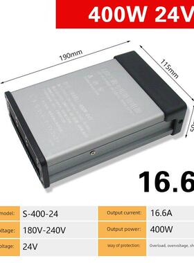 防雨Led24V16A400W防水开关电源Dc12V200W护栏管洗墙灯箱变压器