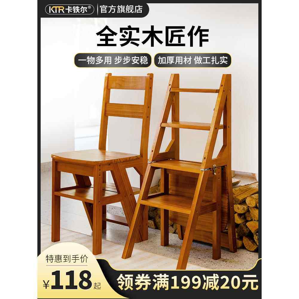 折叠凳变梯子家用伸缩可坐木质梯子櫈儿童阶梯折叠椅子变梯子简易