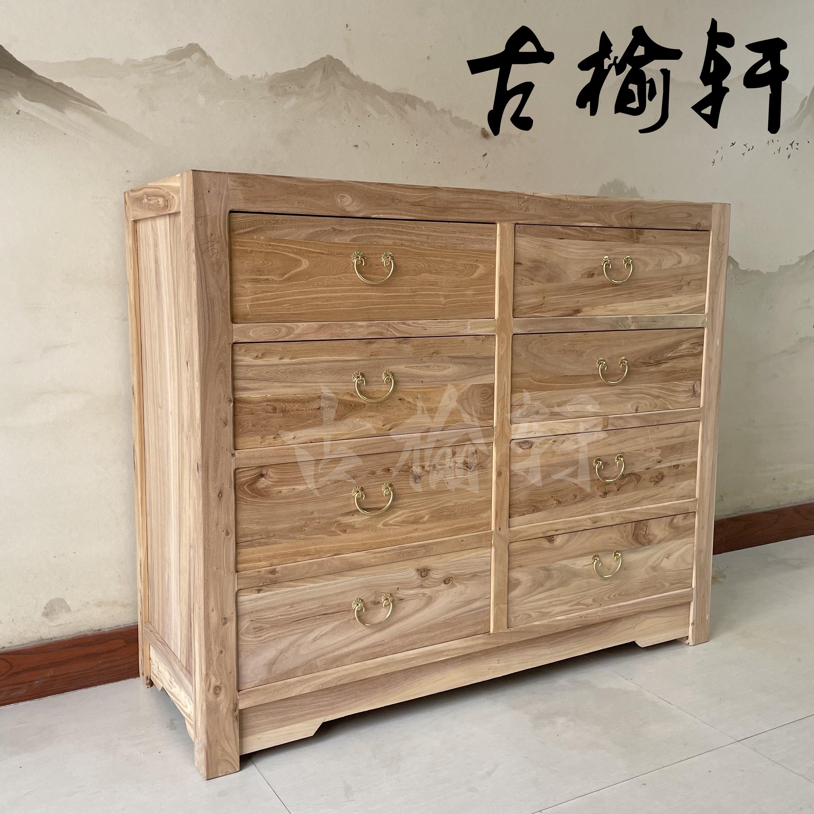 老榆木五斗柜全实木简约餐边柜卧室储物柜收纳原木五斗橱抽屉毛坯
