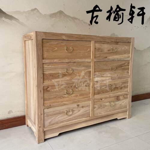 老榆木五斗柜全实木简约餐边柜卧室储物柜收纳原木五斗橱抽屉毛坯