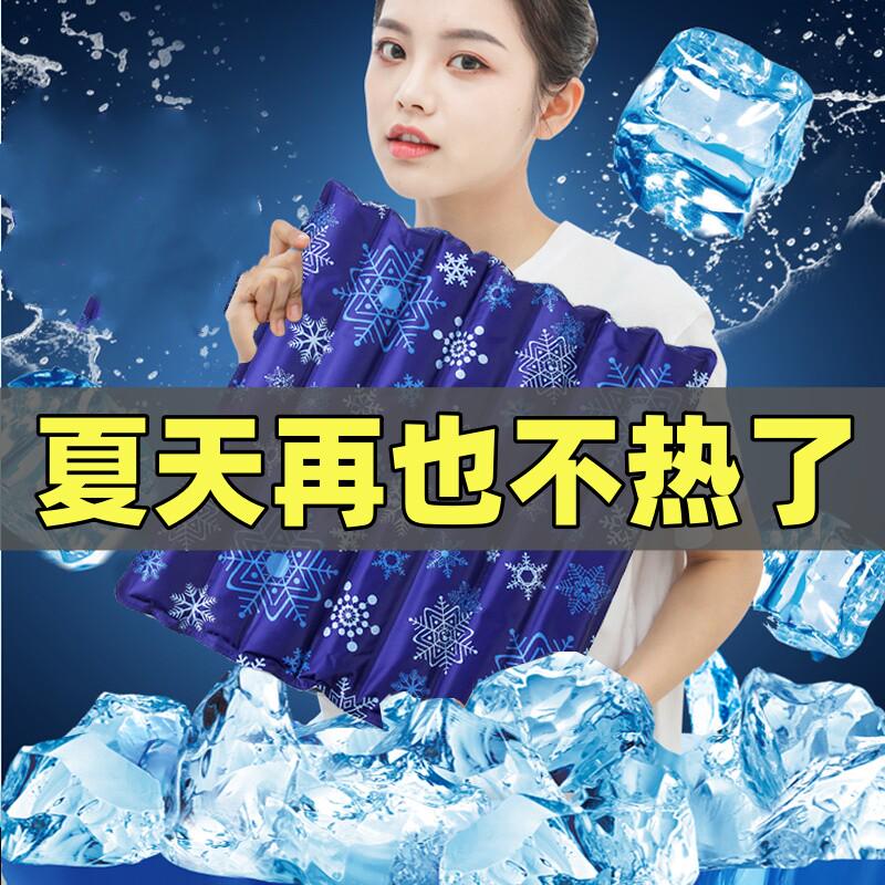 学生透气水汽车坐垫t椅垫垫枕头降温冰垫枕水垫凉床垫夏季冰凉新