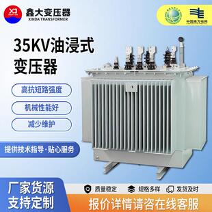 5kVS11系列三相双绕组无励磁电力变压器工业制造有载调压变压器