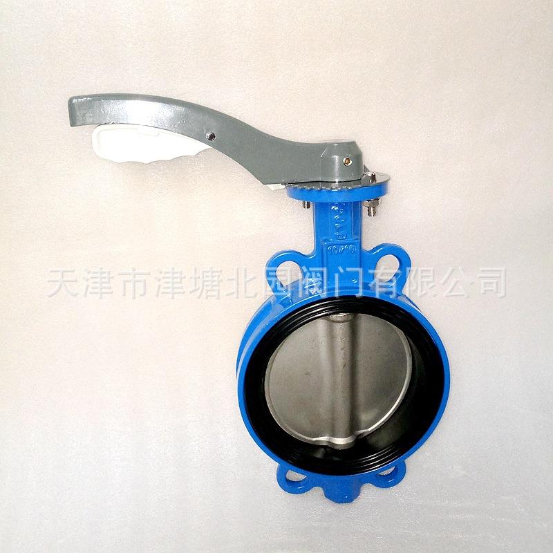 手动对夹软密封蝶阀D71X-16QB3厂家软靠背对夹式蝶阀手柄蝶阀