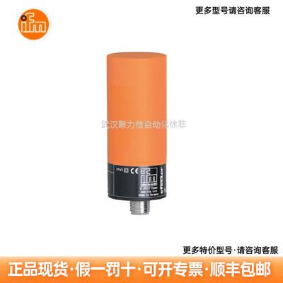 KB0025IFM易福门电容式接近开关现货