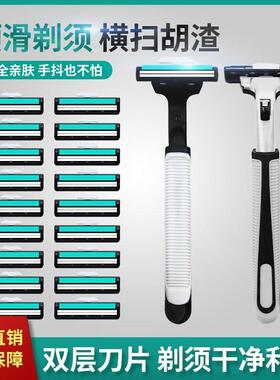双层剃须刀片刮胡刀刮胡刀手动2层刀片不锈钢双层刀头男老式刮刀