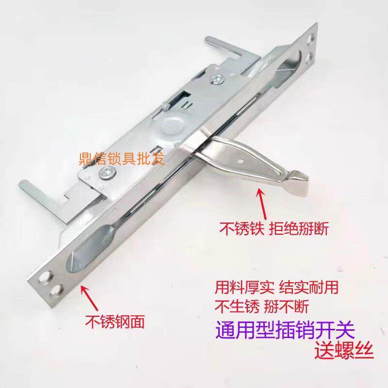 插销子母门双门暗装门栓插销开关防盗门大门中控开关不锈钢防断