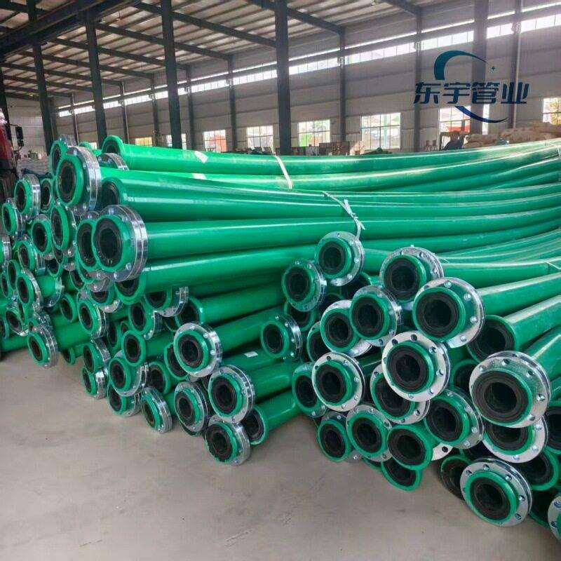 东宇矿用钢丝网骨架聚乙烯给水管扣压法兰连接煤矿井下排水pe管