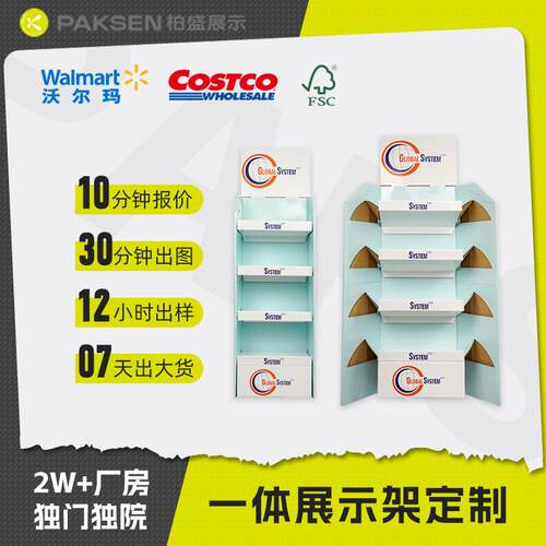免安装一秒成型纸展架免安装快速成型纸货架免组装一秒成型展示架