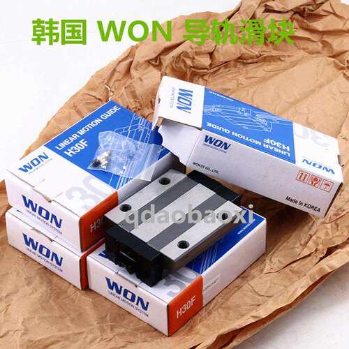 WON滑块MB9L MB9N 韩国WON宽幅导轨轴承钢 型号齐全 大量现货库存