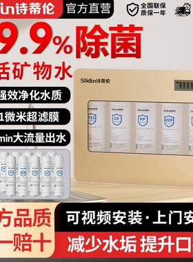 净水器家用厨房母婴直饮厨下式五级前置过滤器自来水净水机