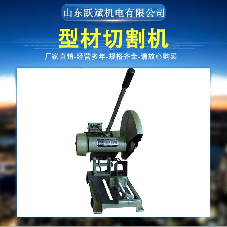 厂家现货上海三棱型材切割机2.2KW380VJ3G-SL2-400J3G-SL3-400
