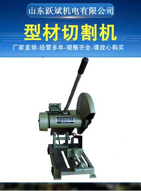厂家现货型材切割机2.2KW380VJ3G-SL2-400J3G-SL3-400