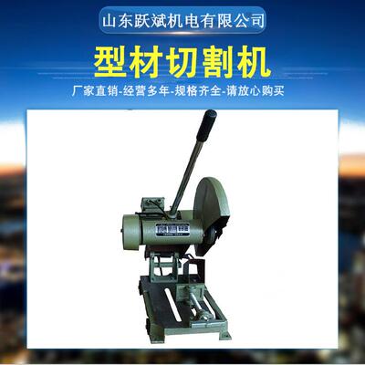 厂家现货型材切割机2.2KW380VJ3G-SL2-400J3G-SL3-400